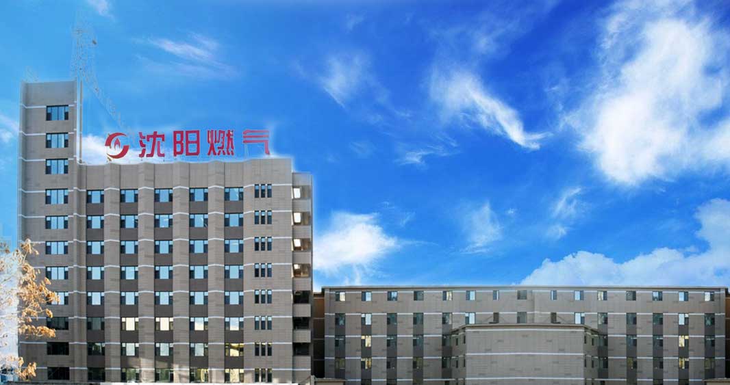 沈陽(yáng)燃?xì)?jpg
